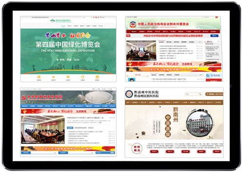 网站建设与办公耗材采购的数字化协同管理