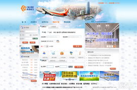 中弘北京像素专业网站建设 数字时代的企业形象与营销新引擎