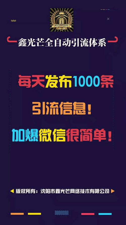 如何将产品成功推向市场 以北京网站建设与手机软件为例