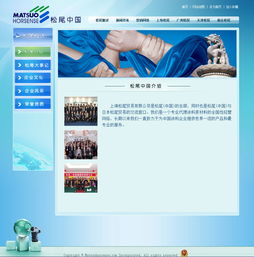 18年老牌网站建设公司万户网络 专业打造广州、深圳精品网站设计