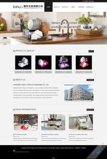 不锈钢餐饮用品外贸网站建设 打造专业出海门户，驱动全球业务增长