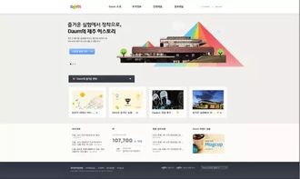 如何让网站与手机软件设计避免审美疲劳