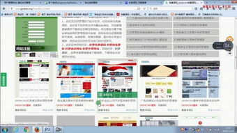 网站建设——办公耗材行业的数字化转型之路