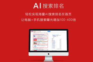 深圳网站建设推广与办公耗材 靠谱SEO网络优化公司选择指南